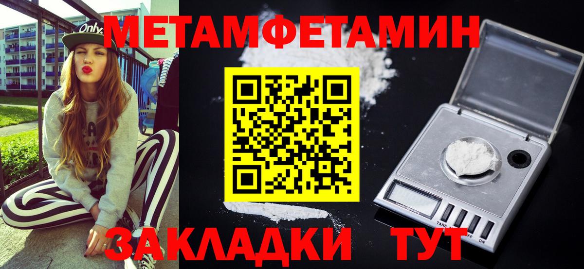 Amphetamine  Amphetamine  АМФ Premium  Железногорск 