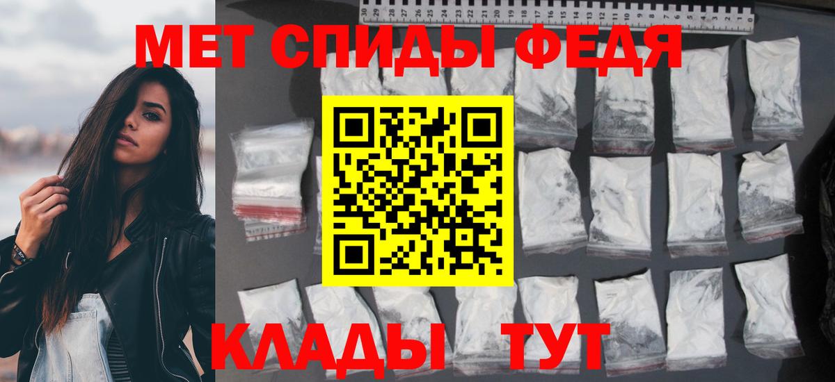 АМФЕТАМИН  Вход с VPN  Железногорск  АМФЕТАМИН 98% 
