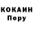 МЕТАДОН белоснежный Danik Buko