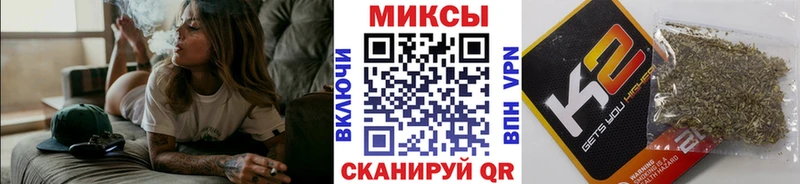 Бутират вода  закладки  Железногорск 