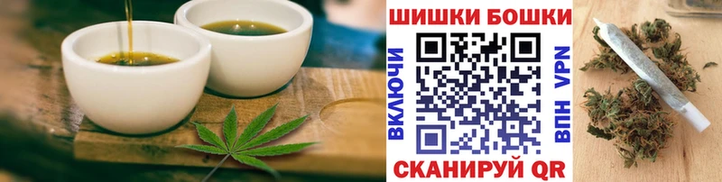 цена   Железногорск  Печенье с ТГК марихуана 