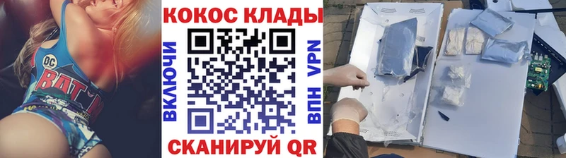 КОКАИН Columbia  где можно купить   Железногорск 