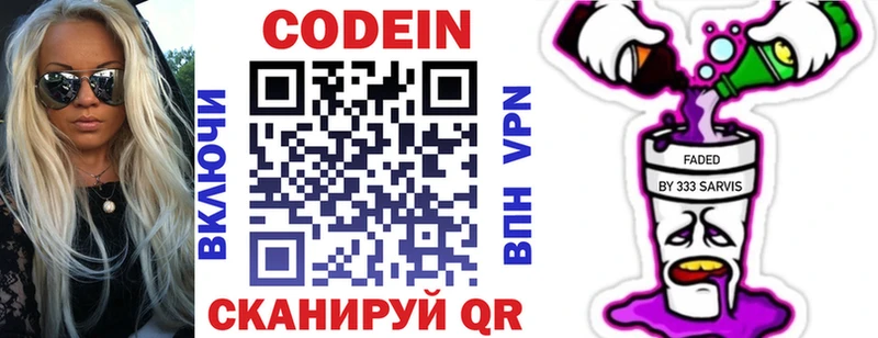 kraken ссылки  Железногорск  Codein напиток Lean (лин)  даркнет сайт 