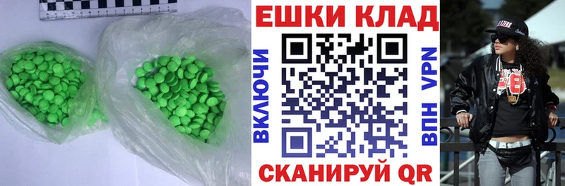 ЭКСТАЗИ louis Vuitton  Железногорск 