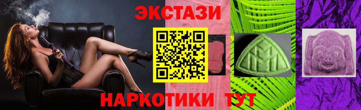 сколько стоит  Железногорск  Ecstasy louis Vuitton  Экстази TESLA 