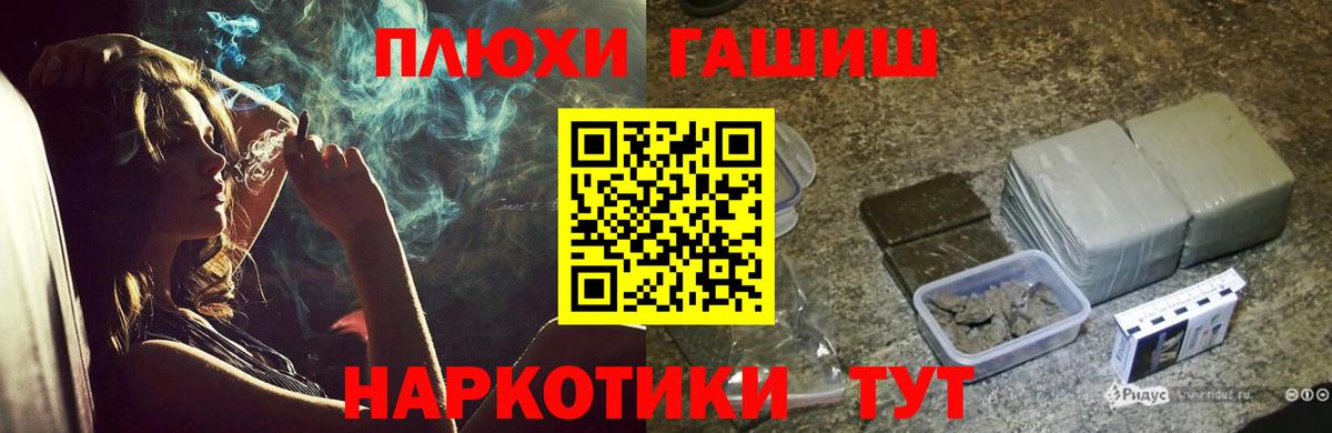 КОКАИН Железногорск