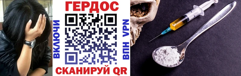 ГЕРОИН гречка Железногорск