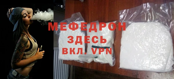 амф Бугульма