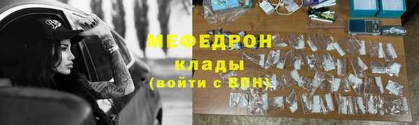 прущая мука Бронницы