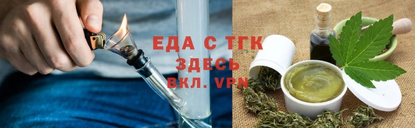 амф Бугульма