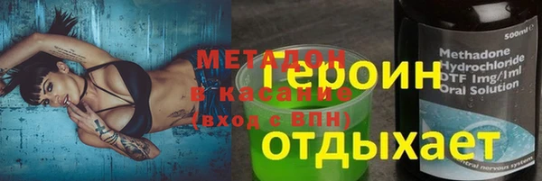 амф Бугульма