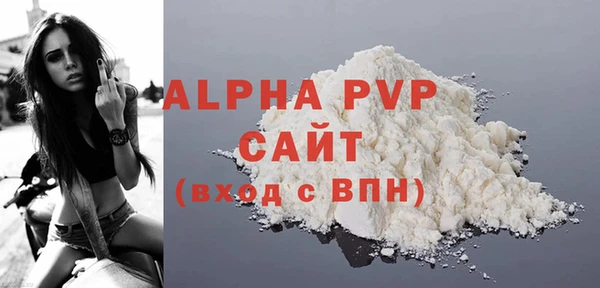 прущая мука Бронницы