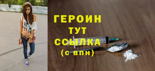 амф Бугульма