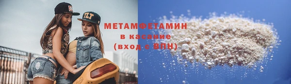 амф Бугульма