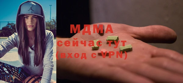 прущая мука Бронницы