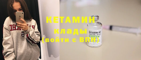 амф Бугульма