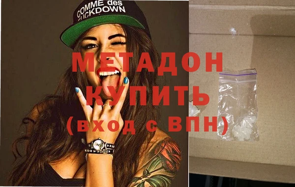 кристаллы Ростов