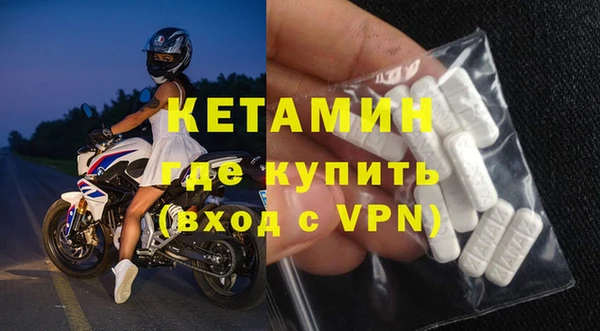 прущая мука Бронницы