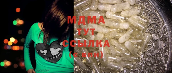 амф Бугульма