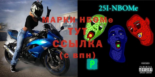 прущая мука Бронницы