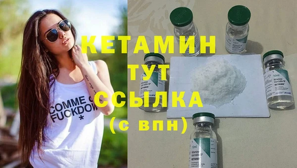 стафф Россошь