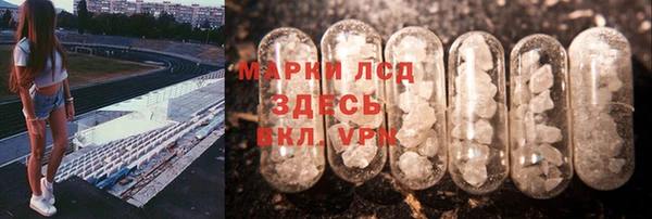 амф Бугульма