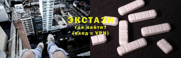 амф Бугульма