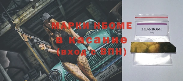 прущая мука Бронницы