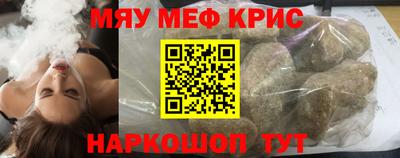 синтетический гашиш Берёзовский