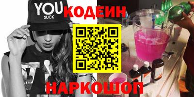 каннабис Волжск