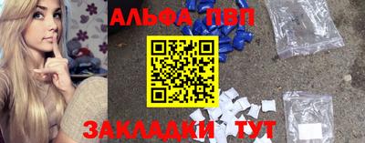 ПСИЛОЦИБИНОВЫЕ ГРИБЫ Бийск