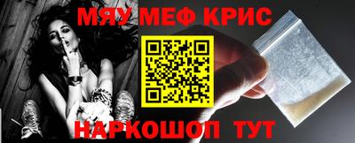 каннабис Волжск