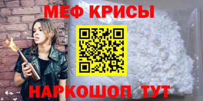 метамфетамин Беслан