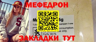 каннабис Волжск
