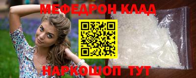 каннабис Волжск