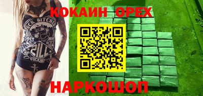 синтетический гашиш Берёзовский