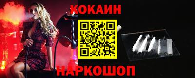 метамфетамин Беслан