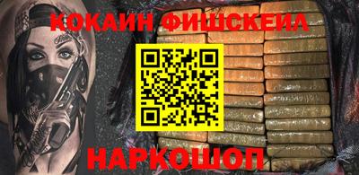 синтетический гашиш Берёзовский