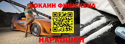 метамфетамин Беслан