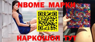 каннабис Волжск