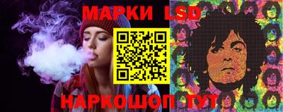 метамфетамин Беслан