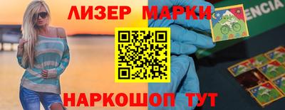 прущий лед Волгодонск