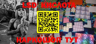 метамфетамин Беслан