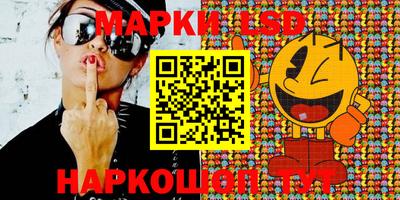 синтетический гашиш Берёзовский