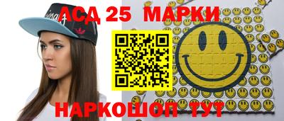 ПСИЛОЦИБИНОВЫЕ ГРИБЫ Бийск