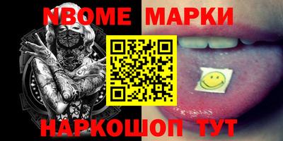 метамфетамин Беслан