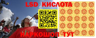 ПСИЛОЦИБИНОВЫЕ ГРИБЫ Бийск