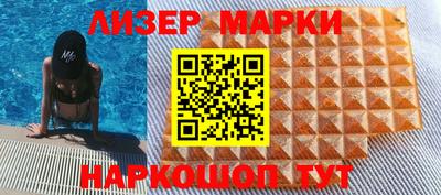 метамфетамин Беслан