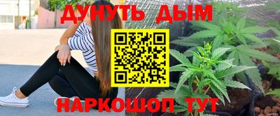 синтетический гашиш Берёзовский