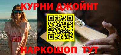 ПСИЛОЦИБИНОВЫЕ ГРИБЫ Бийск